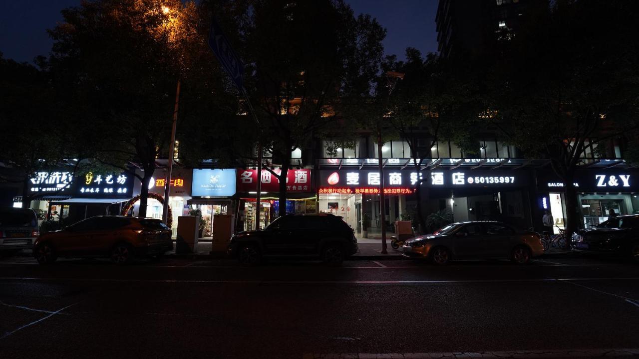 Maiju Inn  Shanghai Bagian luar foto