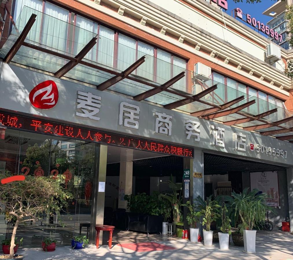 Maiju Inn  Shanghai Bagian luar foto